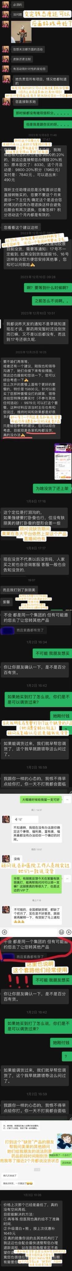 -广州美莱医疗美容医院