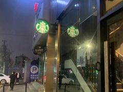 -星巴克(苏州泰华店)