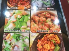 菜单-台山美食一绝阿四台山黄鳝饭(阿四创作店)