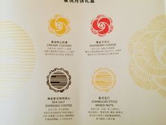 -星巴克臻选(广州太古汇店)