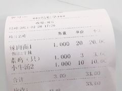 -沧浪亭(南园新村打浦路457弄店)