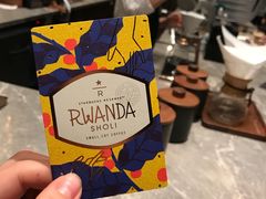 -星巴克臻选(南京艾尚天地店)