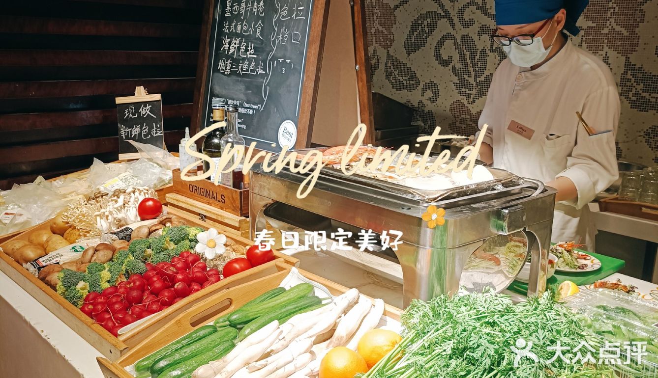 充满仪式感的自助餐