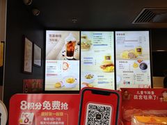 -麦当劳(启迪香山店)
