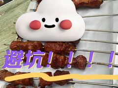 -王记西鎮电烤肉(汶上路店)