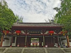 -李白纪念馆