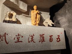-厦门鸿山寺