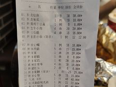 -高家烧鸽子烧烤店63年