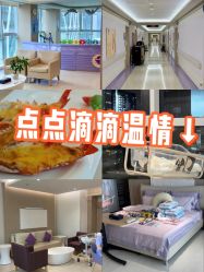 -广州和睦家医院·医学月子