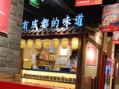 -川菜故事(光谷步行街店)