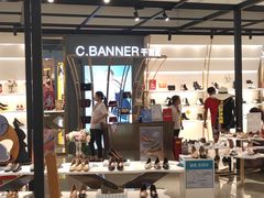 -卓锦曼购中心(国香街店)