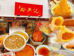 蟹黄面-裕兴记•蟹黄面馆(人民广场店)