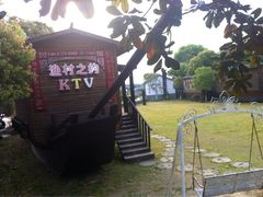景点-金龟岛渔村