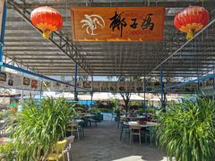 -墨脱石锅椰子鸡•海鲜糟粕醋(榆亚路店)