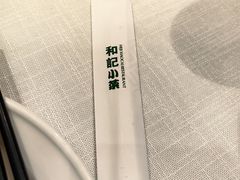 -和记小菜(七宝店)