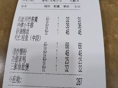 -功德林(南京西路店)