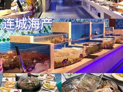 -皇城恒隆广场