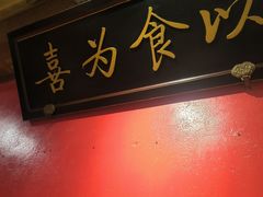 -小吊梨汤·北京菜·烤鸭(清河万象汇店)