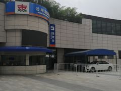 -公平路渡口(轮渡站)