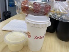 白柚红果丝绒拿铁-Seesaw Coffee(苏州中心店)