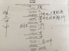 -上海静安香格里拉大酒店
