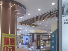 -现代眼镜批发城(台东三路店)