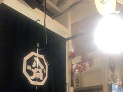 -八角锄烧·肉火锅(天河城店)