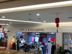 -三旗百汇商品城