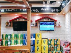 -申记串道和和旗舰店(北行店)