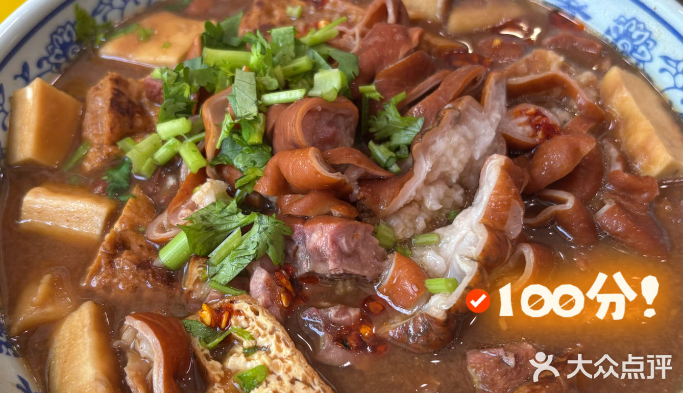 🥘百年卤煮｜长年必吃榜，一口卤煮，梦回老北京