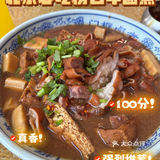 🥘百年卤煮｜长年必吃榜，一口卤煮，梦回老北京