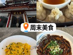 -状元楼(金溪路店)