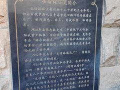 -生活林(河北路店)