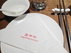 -廊亦舫Lang Yi Fang Restaurant(金桥店)