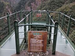 -龙湾潭国家森林公园