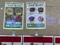 -雨露空间(嘉善万联城店)