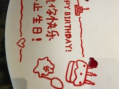 -王品牛排(珠海富华里店)