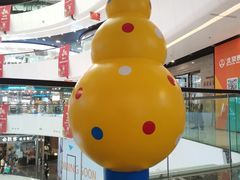 -万达广场(北京槐房店)