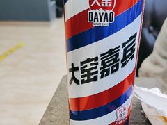 -小花卷味道餐厅(开发区五彩城店)