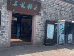 -天一阁博物院