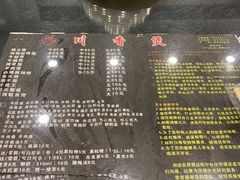 -川香煲(茅台路店)