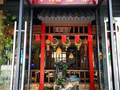 门面-阿婉贵州苗家酸汤鱼(梅林店)