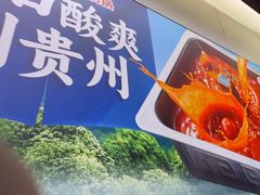 -海底捞火锅(西直门凯德MALL店)
