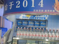 -大河宴·椒麻鱼火锅(北京路中和美食街店)