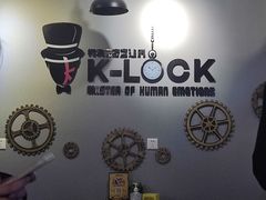 -柯洛克沉浸剧情密室(小寨华旗店)