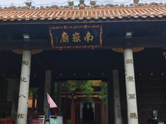 -南岳大庙