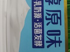 -大润发(浒关店)