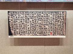 -敦煌市博物馆