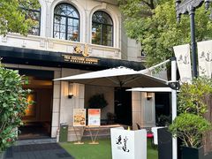 -逸道(虹桥店)