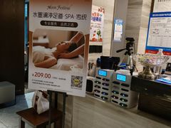 -水墨澜渟足道·SPA·传统(四望亭东关街店)